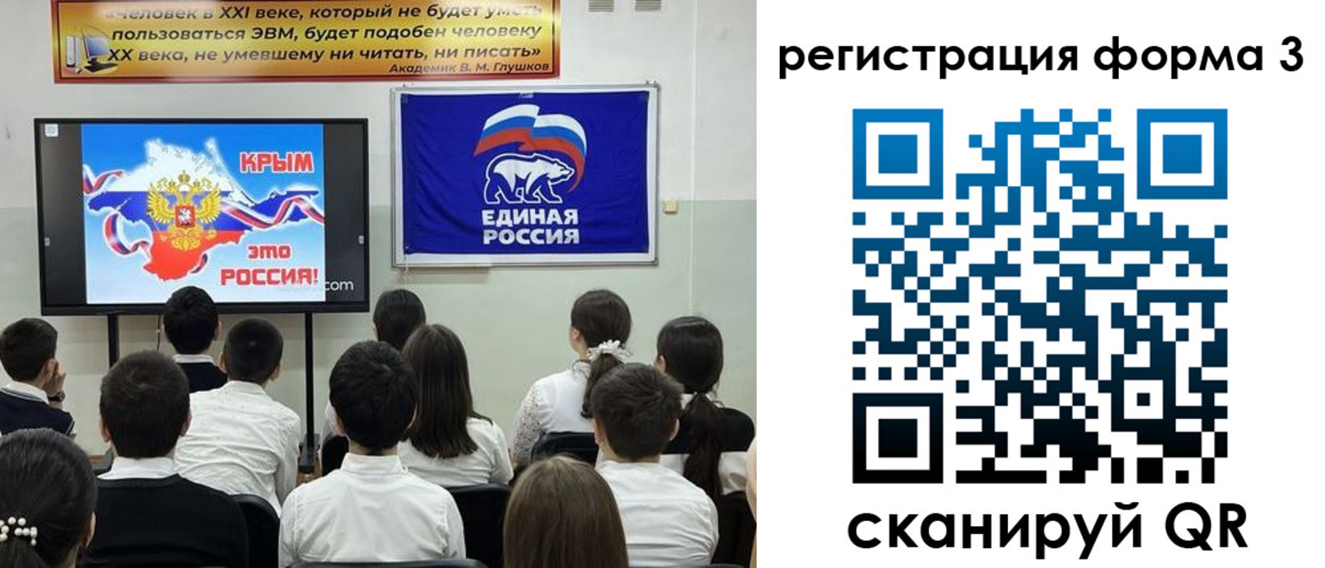 прописка иностранных граждан в Омутнинске